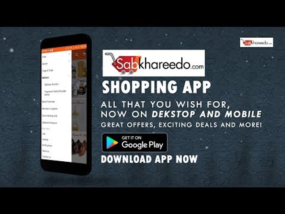 Sabkhareedo.com - Download App Now | Commercial #Sabkhareedo