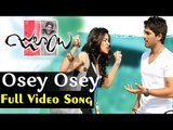 ఒసేయ్ ఒసేయ్ నన్ను వొదిలేసి - Osey Osey  || Julayi Super Hit Movie || Allu Arjun, Illeana D'Cruz