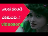 Nene Raju Nene Mantri Movie songs |  Yenda Mandipothuondhi   Song |  Radhika | Rajini | VEGA Music