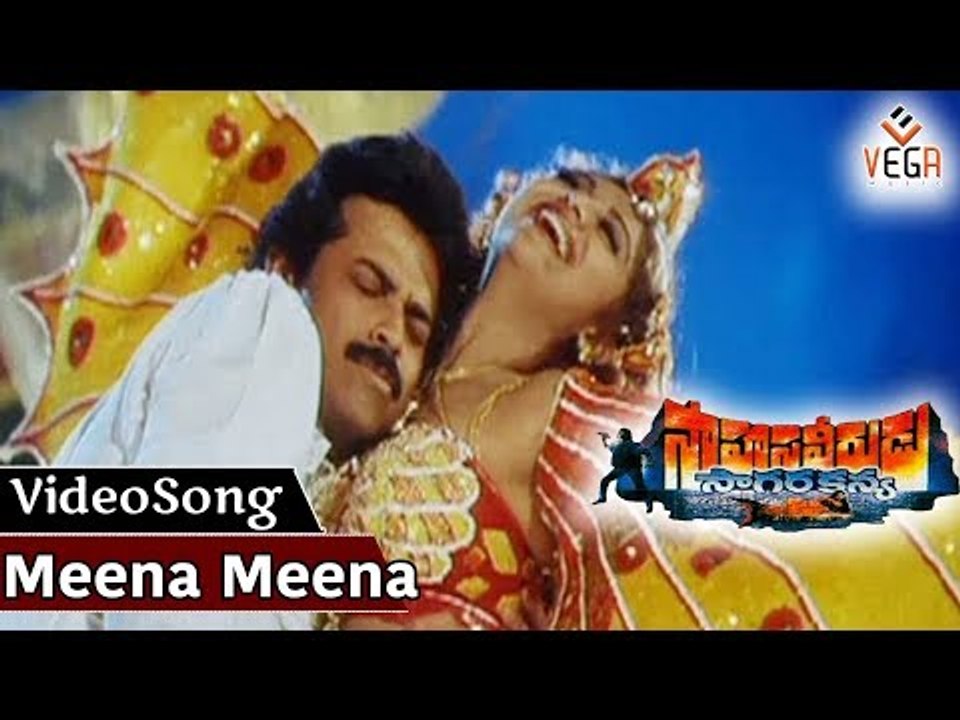 Meena Meena Song || Sahasa Veerudu Sagara Kanya || Venkatesh || shilpa Shetty || Meena