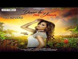 Door Ho Na Jawa | Bobby Layal | New romantic song | Latest Punjabi Songs  | Daddy Mohan Records