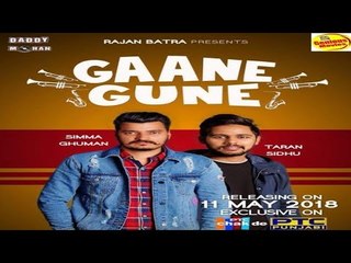 Gaane Gune (Full Song) | Simma Ghuman | Taran Sidhu | Latest Punjabi Song 2018