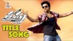 Racha Title Song - Racha Video Songs | Ram Charan, Tamannaah | Mani Sharma | Vega Music
