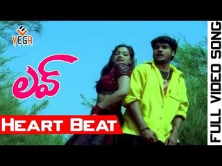 Love Telugu Movie Songs    Heart Beat    Shivaji    manya vega music