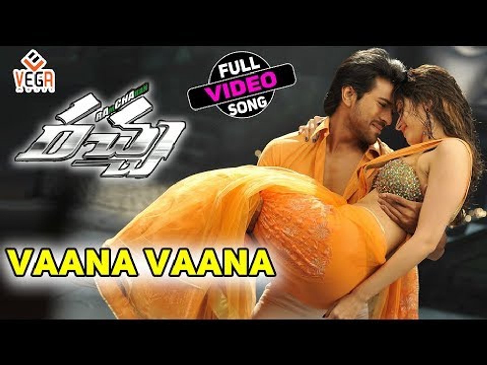 Vaana Vaana Video Song - Racha Movie Video Songs || Ram Charan Teja, Tamanna || VegaMusic