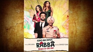 Ishq Na Hove Rabba | Digital Poster | Kapil Batra Production | Releasing on 27 July 2018