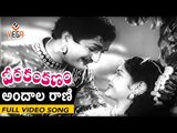 Andala Rani Song from Veera Kankanam Telugu Movie -  vega music