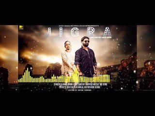 Jigra (Full Song) | Sunny Brar Ft. Sanjay Rapper | New Punjabi Songs 2018