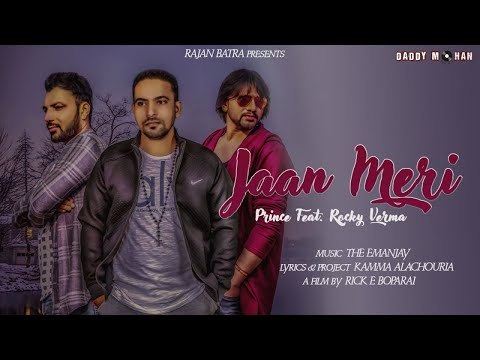 JAAN MERI | PRINCE |NEW SAD SONG | ROCKY VERMA |LATEST PUNJABI SONG 2018 | DADDY MOHAN RECORDS