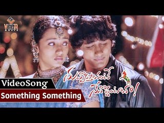 SOMETHING SOMETHING SONG  || Nuvvostanante Nenoddantana || Siddharth || trisha ||DSP