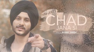 Chad Jana Si (Teaser) | Navjeet | Jaymeet | Bunny Singh | Latest Punjabi Song 2018
