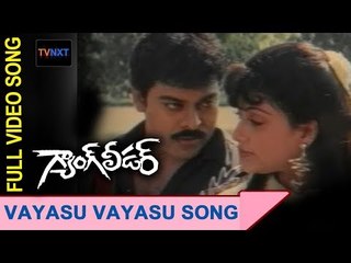 PANISAASASA Video Song    GANG LEADER SUPER HIT MOVIE    Chiranjeevi, Vijayashanthi   YouTube