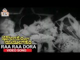 Bhulokamlo Yamalokam Telugu Movie Songs   Raa Raa Dora Song   Kantha Rao   Rajshree