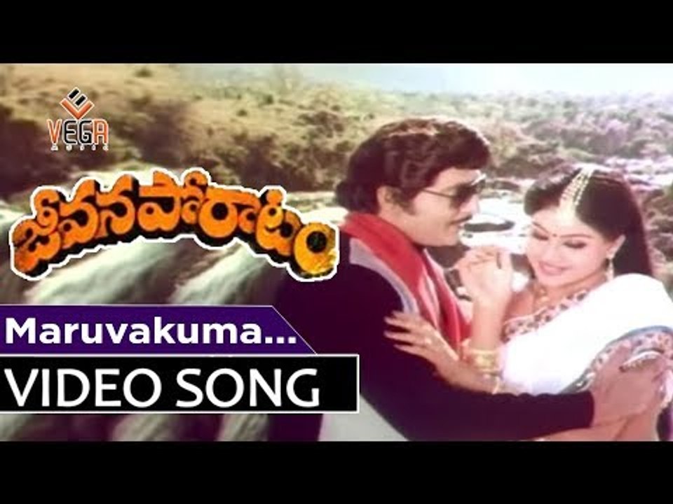 Jeevana Poratam Movie Songs || Maruvakuma Anuragam || Shobhanbabu || Rajni Kanth || Vijayashanti