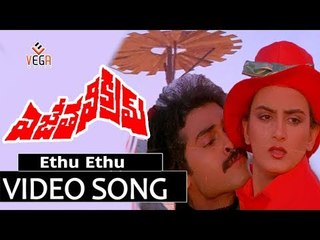 Ethu Ethu Song || Vijetha Vikram || Venkatesh || Farah