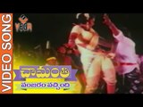 Vanjaram Vachindi || Chamanthi Movie Songs || Prashanth || Roja | Vega Music