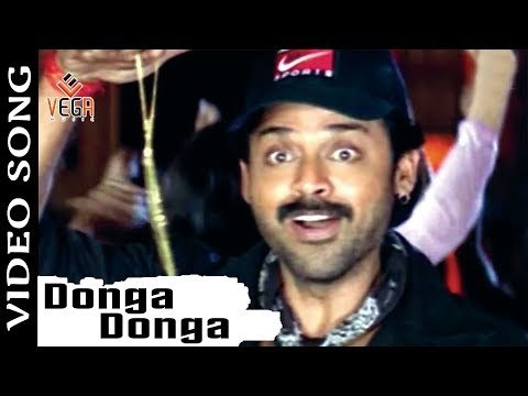 Donga Donga Song || Devi Putrudu || Venkatesh || Soundarya ||