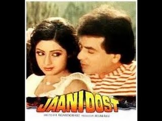 Aayi Aayi Main To Aayi - "Jaani Dost" Bollywood Movie Song 1983