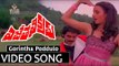 Gorintha Poddulo Song || Vijetha Vikram || Venkatesh || Farah