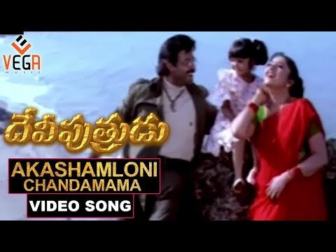 Akasham Loni Song || Devi Putrudu || Venkatesh || Soundarya ||