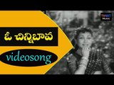 Manchi Manasuku Manchi Rojulu Movie  Songs | Oo Chinni Bava Song | N.T.Ramarao | VEGA Music