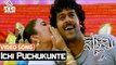 Ichi Puchukunte Baguntundhi Video Song | Pournami Movie Video Songs | Baahubali Prabhas | Charmi