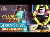 Shiva Shiva || Meenakshi Movie Songs ||Kamalini Mukherjee || Rajeev Kanakala