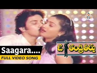 O Thandri Teerpu Movie Songs    Saagara Jeevitham    Murali Mohan    Jayasudha