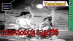 Paramanandayya Sishyula Katha Songs | Yenaleani Song |  N.T. Rama  |  VEGA Music