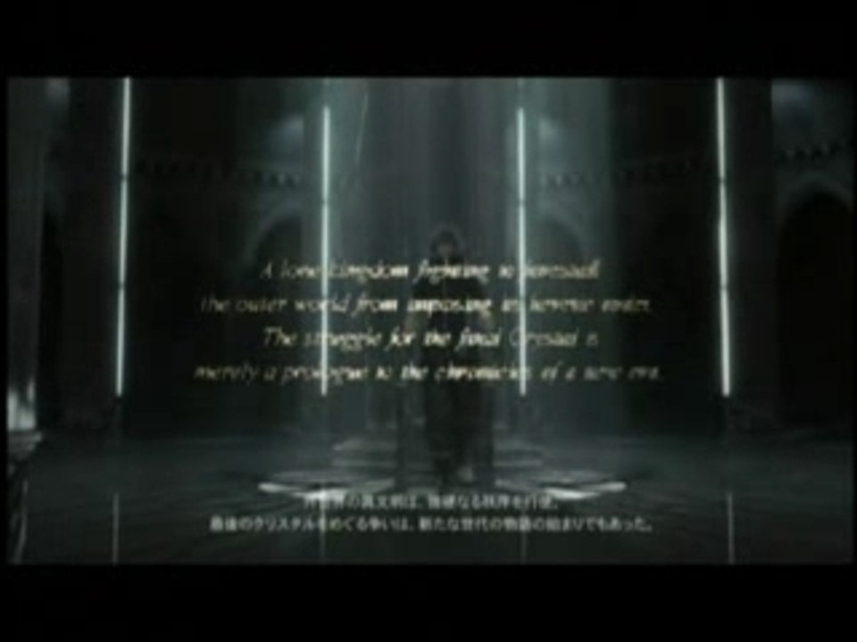 Final Fantasy Versus XIII Trailer