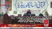 Khawaja Ghulam Qutub ud Din | Openning Ceremony | Quranic Encyclopedia | 03 Dec 2018
