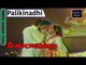 Seetha Ramulu Movie Songs | Palikinadhi  Song | Krishnam Raju | Jaya Prada | VEGA Music