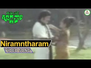 Rahasya Gudachari Telugu Movie Songs - Niramntharam Video Song | Krishna | Jaya Pradha | VEGA Music