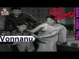 Vonnanu Telugu Video Song | Evaru Monagadu Movie Songs  | Janaki | Rajasri | Kanta Rao