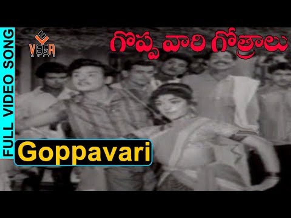 Goppavari Telugu Video Song | Goppavari Gothralu Movie Songs | Seshagiri Rao, Indira, Anji Babu