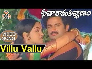 Seetarama Kalyanam Telugu Movie Songs | Vellu Vallu Yevaranta Video Song | Balakrishna | Rajani