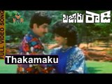 Bazar Rowdy Telugu Movie Full Songs | Thakamaku Video Song | Ramesh Babu, Nadiya