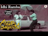 Chinnari Muddula Papa Telugu Movie Songs | Idhi Ramba Thalam Song | Jagapathi Babu, Kaveri