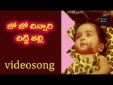 Adavi Veerulu Movie Songs  |Joo Joo Chinnari  song | Kantharao | Vijayalanirmala | VEGA Music