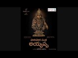 Bangaru Vannela - Hari Hara Sutha Ayyappa