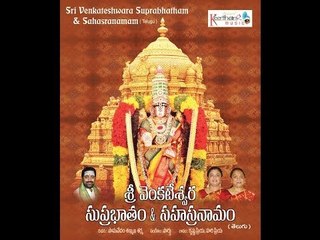 Sri Venkeshwara Suprabatham by Krishna Priya & Hari Priya Sisters