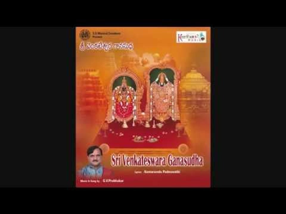 Kori Sevincharo Sung by G.V.Prabhakar