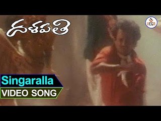 Rajinikanth Dalapathi Telugu Movie Songs | Singarala Pairullona Video Song | Mammootty | VEGA Music
