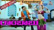 Cameraman Gangatho Rambabu Telugu Movie Songs | Extraordinary Full Song | Pawan Kalyan, Tamanna