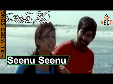 Dubai Seenu Telugu Movie Songs | Seenu Seenu Video Song | Ravi Teja | Nayanthara