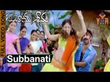 Dubai Seenu Telugu Movie Songs | Suppanathi Video Song | Ravi Teja, Nayanthara | Sreenu Vaitla