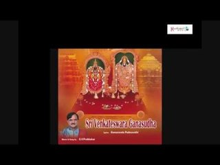 Yedukondalavaada Sung by G.V.Prabhakar