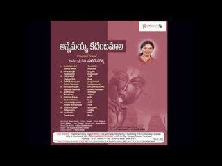 Madhava Keshava (Annamacharya Keerthanalu)