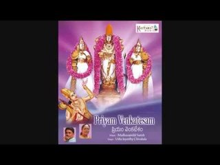 Ithani Kante Mari Daivamu - Annamacharya Keerthanas