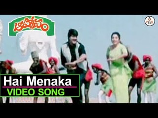 Aahvaanam Movie | Hai Hai Menaka Song | Srikanth | Ramya Krishna | S.V.Krishna Reddy | VEGA Music